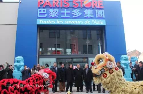 他的祖輩出西臚 闖南洋 法國最大的華人超市也是他創立