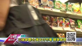 都市生活 剪刀經濟 中國最大冷凍食品廠