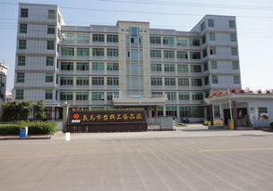 義烏臺(tái)典工藝品廠