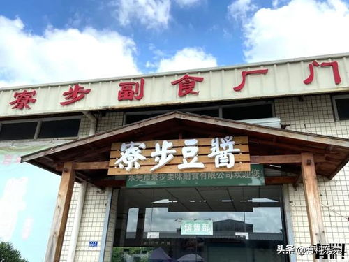 東莞人的 魚(yú)子醬 ,好多人從小吃到大,沒(méi)想到...