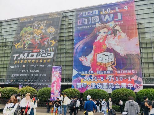 倒計(jì)時(shí)1天 重慶動(dòng)漫節(jié)明日開(kāi)幕 這份攻略收藏好