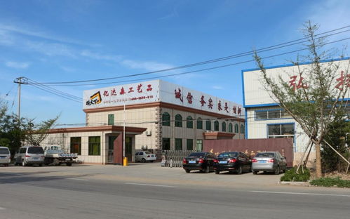 青州億達森工藝品