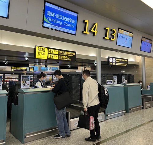 啟航 重慶飛 黔江快線即日起試運行