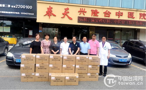 盤錦臺資企業捐贈產品回饋社會