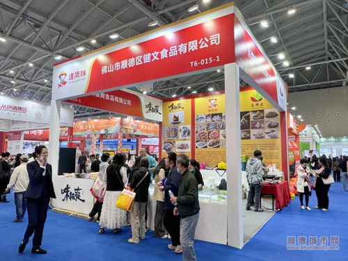 舌尖上的 鮮活 均安味道 飄香預制菜產業大會