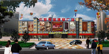 云敦建材城廣場 工廠裝修效果圖