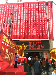 銅陵又一家百姓服裝衣帽平價超市開業了,冬季需要采購的趕緊了