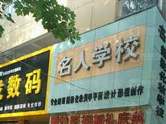 棗莊市中教育網,棗莊市中教育頻道