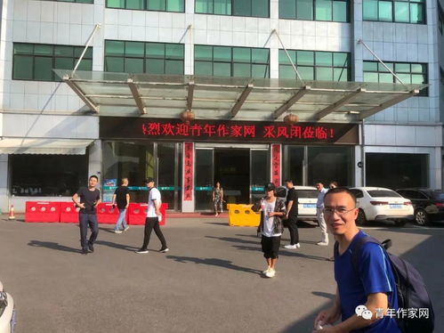 在青年作家網(wǎng)采風(fēng)創(chuàng)作第三天的日子里 圖文 周益明