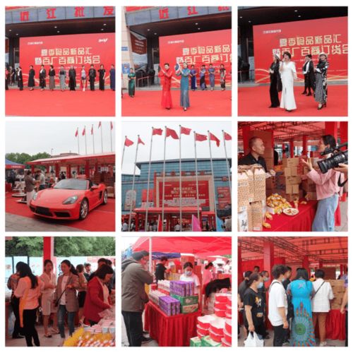 現代聯合集團浙江食品市場舉辦百廠百商訂貨會，銅陵名流超市共襄盛舉