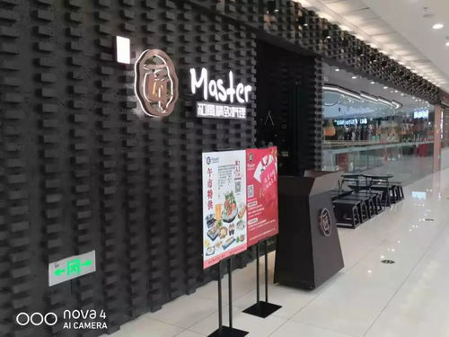 閩北美食尋味潭城 | 建陽十大美食候選商家 銅陵名流超市美食地圖