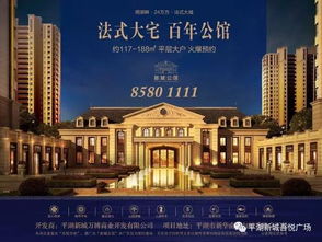 新城公館 愛車智能入庫，暢享便捷生活